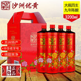 沙洲优黄花开富贵沙优半甜清爽型黄酒 苏州特产8.5度大米粮食酿造酒整箱装 【富贵九年陈】 800mL 4瓶 整箱装