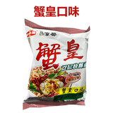 金象康 新货京都蟹皇干吃面蟹黄面干脆面双层面蟹肥味美 京都蟹黄面20一份袋