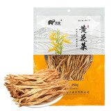 故象 黄花菜干货 金针菜 特产火锅菜 下饭菜 凉拌菜 火锅菜 干货菜干 250g（买2合发500g）