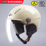 野马（YEMA）3C认证359S电动摩托车头盔男女冬季轻便式半盔电瓶车安全帽 四季通用 卡其白配透明长镜