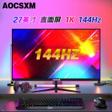 AOCSXM  27英寸电脑液晶显示器高刷曲面电竞显示屏专业屏幕 27英寸直黑/1K144HZ