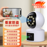 嘉图 500万双画面摄像头无线wifi网络高清夜视360度全景云台旋转无死角室内家庭手机远程监控器
