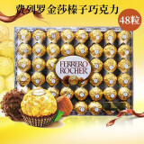 费列罗（Ferrero Rocher）榛果金莎巧克力T48粒600g榛子巧克力零食节日喜糖伴手礼年货送礼