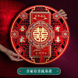 June bride喜字贴结婚用品婚礼装饰房门窗户墙贴纸婚房浪漫场景喜事礼物