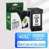 星朋适用惠普46xl墨盒hp4729 2529 2029 2020hc 2520hc打印机墨盒HP46墨盒黑色彩色墨水盒deskjet打印机墨盒 46XL黑色墨盒