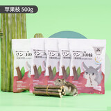 宠尚天 仓鼠磨牙兔子龙猫荷兰猪金丝熊磨牙零食用品套装齐全 100g 5包 磨牙苹果枝 500g