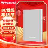 纽曼（Newsmy） 500GB 移动硬盘 Type-C接口 明月金属系列 USB3.1 2.5英寸 溪月银 118M/S 高速传输
