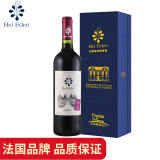 百特（beleden）法国百特经典系列干红葡萄酒750ml原瓶进口红酒礼盒装 单支装