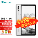 海信（Hisense）A7/A7cc 全网通5G手机 月光银 6+128GB 经典版【黑白墨水屏】