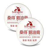 桑得（SANGDE）鹅油膏护手霜裂可宁保湿防裂尿素霜维生素E乳霜 桑得鹅油膏35g*2个