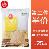 时怡（SMART TIME） 中粮澳洲燕麦片1500g膳食纤维谷物营养纯燕麦进口全麦麦片燕麦片 河北工厂-澳洲燕麦1500g(新日期)