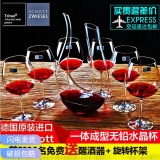 肖特圣维莎德国进口水晶玻璃大号勃艮第红酒杯红葡萄酒杯高脚杯香槟杯醒酒器 天鹅+杯架+6只勃艮第 783ml