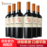 蒙特斯【蒙特斯官旗】智利原瓶进口红酒 蒙特斯小天使限量版葡萄酒750ml 马尔贝克6支整箱装