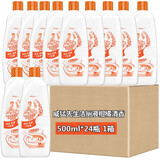 威猛先生洁厕液柑橘清香整箱批发家用洁厕灵洁厕精厕所马桶清洁除垢不呛鼻