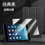 启瑟 iPad Mini3保护套适用苹果平板电脑mini2保护壳ipad mini1全包边软壳皮套 经典黑【智能休眠皮套】+品牌钢化膜 iPad mini1/2/3通用【7.9英寸】