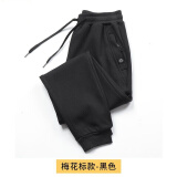 季骆森运动裤男春秋季宽松棉质束脚收口小脚加绒加厚大码健身休闲长裤子 纯黑色拉链款【春秋常规款】 3XL