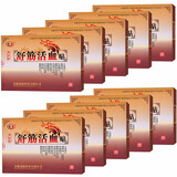 益豪舒筋活血贴腰椎间盘腰间盘突出贴颈椎腰椎病膝盖骨质增生跌打损伤 9x12cm 十盒(60贴)