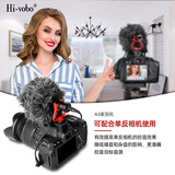 Hi-vobo A2双咪采访麦克风 会议录音话筒 新闻DV摄像机单反机外接采访电容麦克风 手机单反采访麦克风 A3