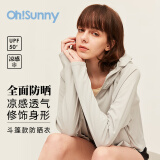 OhSunny防晒衣女新款宽松透气连帽披肩衫开车防晒服薄外套 气质灰 M/F