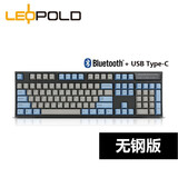 Leopold 利奥博德 无钢NP900RBT PD版 加厚PBT二色键帽双模蓝牙104键机械键盘 灰蓝 PD版 蓝牙+有线无钢静音双模版 樱桃红轴
