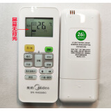美的适用原装版万能通用空调遥控器RN02D/BG RN02S/BG原型号kfr一 蓝色