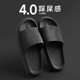 果洛菲（GUOLUOFEI）2025新款拖鞋男厚底情侣款家居拖鞋踩屎感凉拖鞋女  黑色 42-43