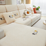 妙紫雪尼尔沙发套罩防猫抓全包萬能四季通用沙发垫防滑新款2026坐垫笠 萌宠-米白(加厚防猫抓版) 靠背S(无图案)宽30-40*长60-80cm