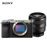 索尼（SONY）Alpha 7C II 全画幅微单相机 银色+SEL50F14GM大光圈定焦镜头套装 轻便小巧 创意滤镜 AI智能芯片