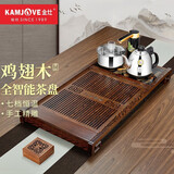 金灶（KAMJOVE）鸡翅木茶具烧水壶一体全自动 茶盘套装茶台电茶炉整套茶具K-185 搭配茶艺炉K9