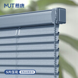 慕唐S片百叶窗PVC遮光隔热防窥卫生间浴室洗手间厨房压花免打孔