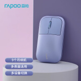 雷柏（Rapoo） M700 无线蓝牙鼠标 办公鼠标 轻音鼠标 便携鼠标 人体工程学 电脑鼠标 笔记本鼠标 紫色