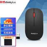 ThinkPad 联想thinkplus无线鼠标 笔记本电脑办公鼠标 M80无线鼠标