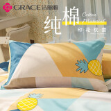 洁丽雅（Grace）枕套A类100%全棉 3A抗菌面料 吸汗枕头套 多米乐 一对装 48*74cm