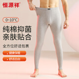 恒源祥【抑菌薄款】纯棉秋裤男士棉毛裤加大加厚秋冬保暖线裤浅麻灰