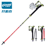 开拓者（PIONEER）开拓者登山杖越野跑步碳纤维折叠式轻徒步伸缩手杖 红短款95-115CM单支/建议175以内
