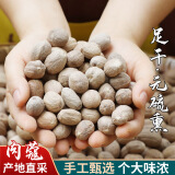 爱蜀味 肉蔻肉豆寇100g 卤料炖肉常用玉果肉扣 香料调料