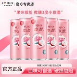 锐澳 微醺 RIO 330ml女士低度酒 果酒  预调酒3度 rio鸡尾酒 【共6罐】玫瑰荔枝5罐+赠1罐饮料