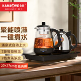 金灶（KAMJOVE）全自动烧水壶电热水壶玻璃煮茶壶新款茶台蒸煮一体茶壶恒温电茶炉 喷淋式煮茶壶 0.8L