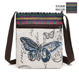 亦•海伦包包女斜挎小挎包帆布包中国民族风织布可爱逛街女士手机包单肩包 国风织布+中国风+【蓝蝴蝶】 长18cm*高22cm*宽4cm