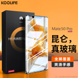 KOOLIFE适用 华为mate50pro钢化膜huaweimate50rs保时捷手机膜保护贴膜全胶昆仑曲面玻璃全屏幕覆盖高清膜