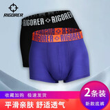 准者（RIGORER）【两条装】准者运动内裤男款平角内裤休闲内穿跑步训练透气打底裤 黑色/深紫 2条 M