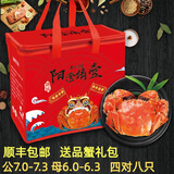 【活蟹】阳澄靖壹大闸蟹 现货鲜活大螃蟹公母蟹 海鲜水产生鲜礼盒 公7.0-7.3两母6.0-6.3两4对8只