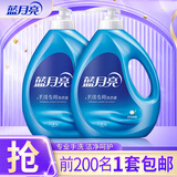 蓝月亮手洗洗衣液泵头瓶 学生手洗  内衣裤适用 茉莉清香1kg*2瓶