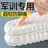 法戈菲（FAGEFEI）军训鞋垫男运动软弹站久不累夏季吸汗透气防痛踩屎感减震4d鞋垫女 灰【2双】 站久不累/运动鞋垫 4142码
