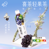 喜茶（HEYTEA）轻果茶 低糖低卡零脂果味茶饮料450ml/瓶 葡萄黑加仑乌龙茶*4