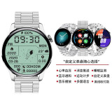 2023新款watch gt3智能手表男士心率运动跑步接打电话多功能机械测血压血氧监测筱岙计步手表 钢带银色i29【高清通话/离线收付款/音乐播放】