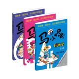 马小跳玩数学(4-6年级）（套装3册）