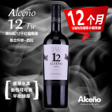 ALCENO西班牙 奥仙奴12 莫娜斯特尔2020年DO级干红葡萄酒 750ml一支装