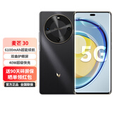 麦芒5G新机 麦芒30  双曲护眼屏拍照手机 曜金黑【限时优惠】 8GB+256GB【6100mAh超能续航】 官方标配：送90天碎屏保