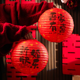 仕彩 婚房婚礼纸灯笼装饰中式国风背景布置挂饰结婚房门走廊吊顶新婚